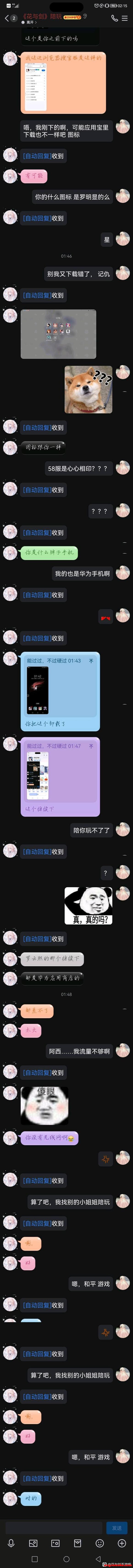 �����µƻ����Ǻ�,�������Ц����������ֽ����-1.jpg