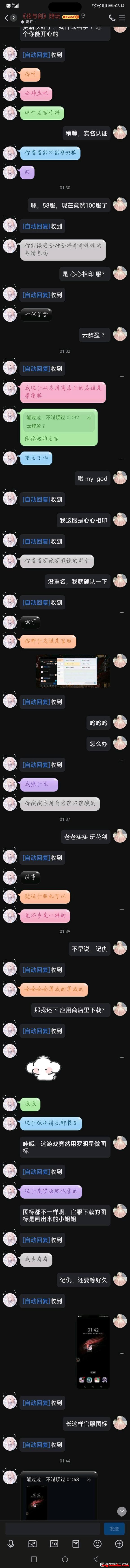 �����µƻ����Ǻ�,�������Ц����������ֽ����-2.jpg