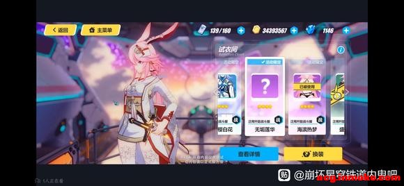 Ϊɶ���ײ���������ɫ������������Ƥ����-1.jpg