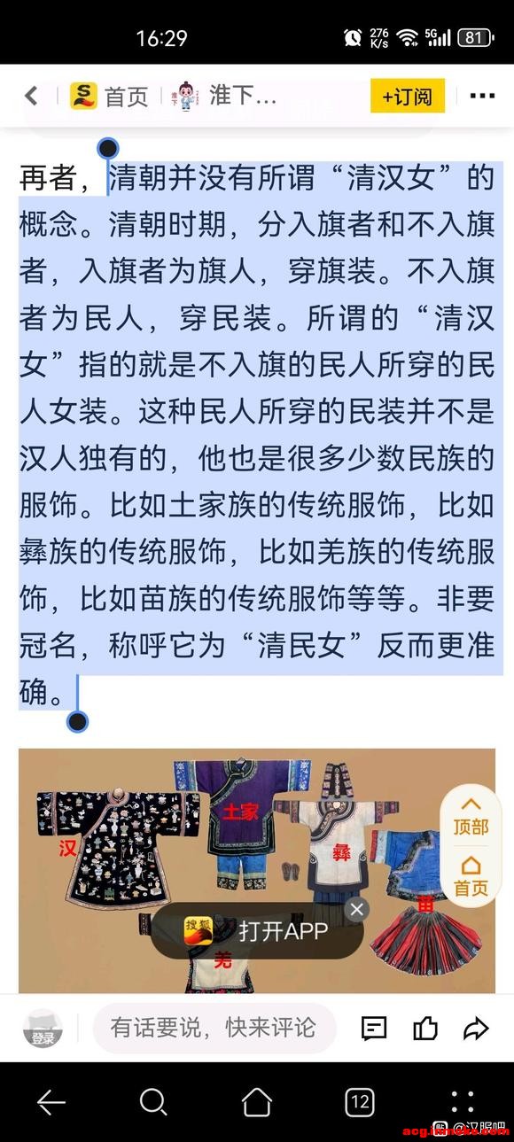 ���庺Ů�����˳ƺ���-1.jpg