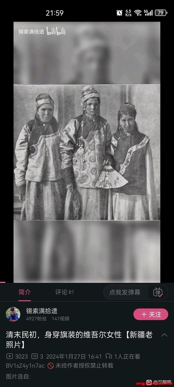 ���庺Ů�����˳ƺ���-2.jpg