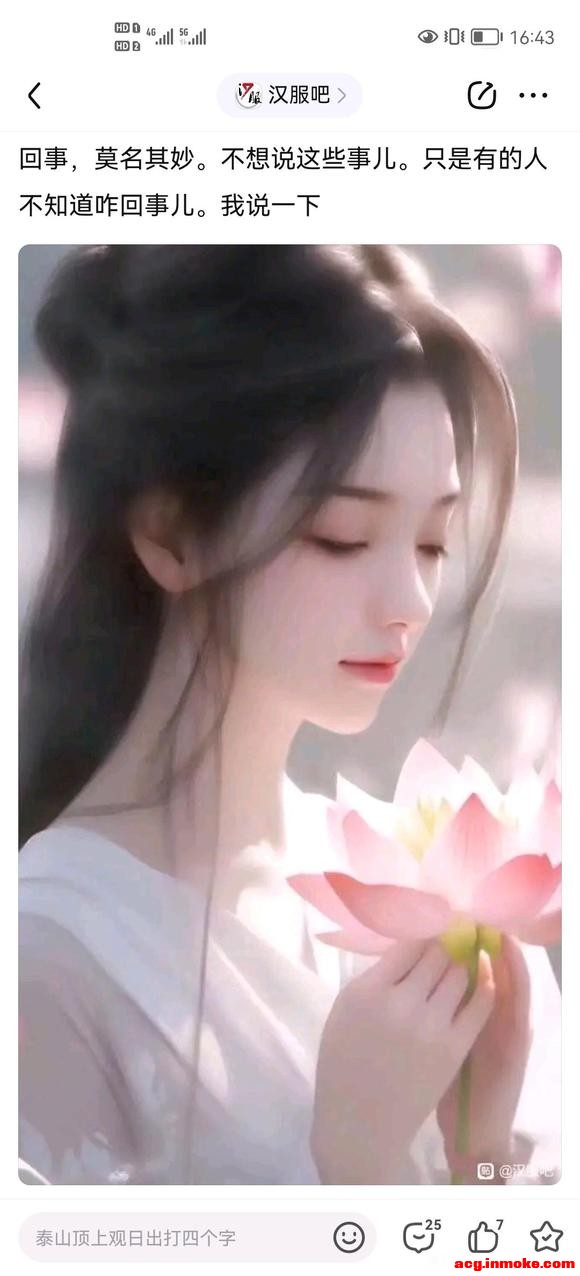�����ں����ɵ��ң����ڰ��ѣ�����һȺ����������-2.jpg