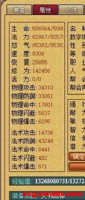 51�������ϣ�������139���۾ͳ�-1.jpg