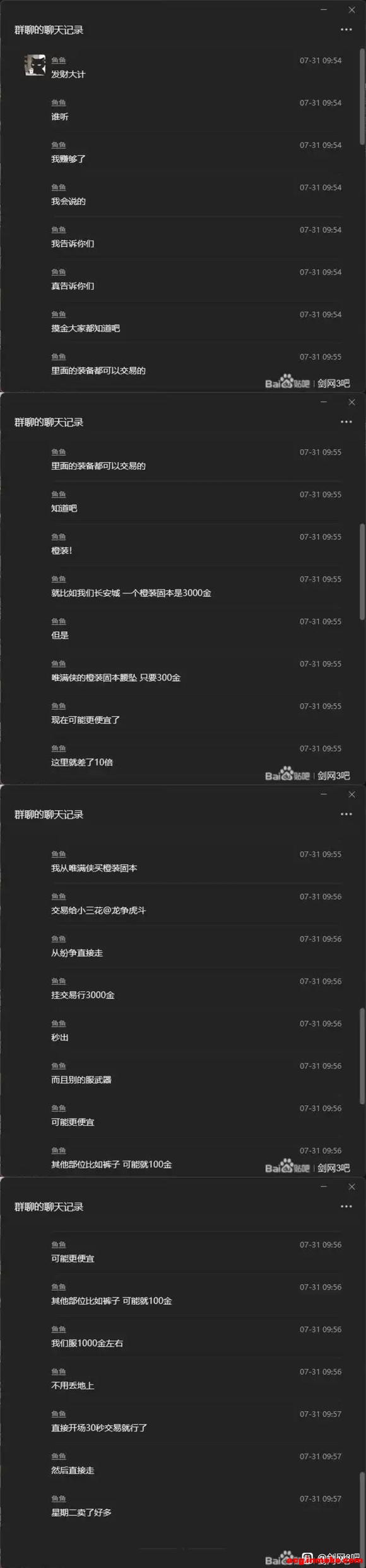 ��������һ�淨��ʱ���ڴ���Ĳ����Ϊʲô�����⣿��Ҫɾ��������-10.jpg
