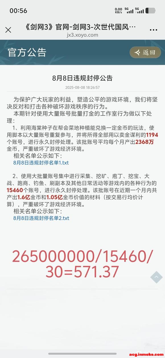 ��������һ�淨��ʱ���ڴ���Ĳ����Ϊʲô�����⣿��Ҫɾ��������-11.jpg