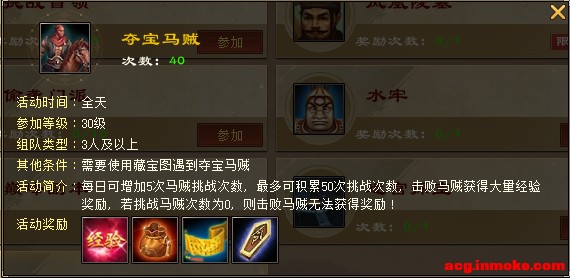 ������ұ�ǿ�ؼ���ս������+�ճ��淨ָ��-4.jpg