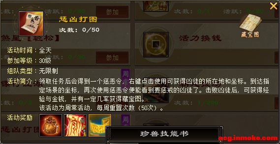 ������ұ�ǿ�ؼ���ս������+�ճ��淨ָ��-2.jpg