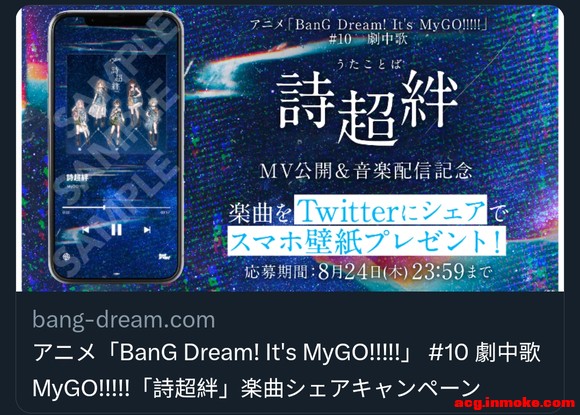 �����ϵ�е�mygo��ֽ-3.jpg