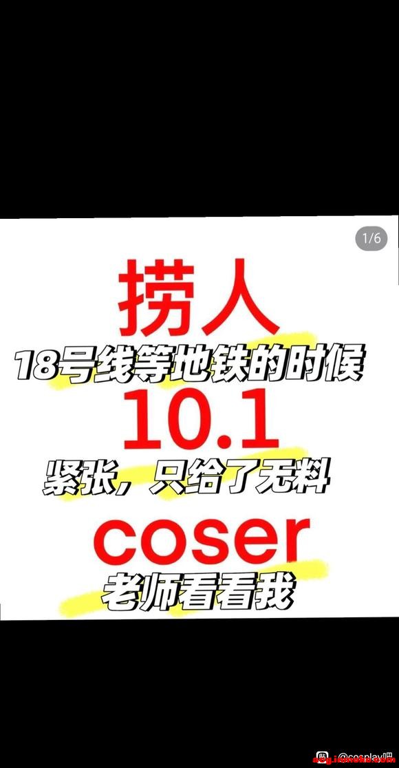 ��COS��Ƭ��������day1���˵���վ��ʦ��������ԭƤ����ʦ��һ����ɫ��β��-1.jpg