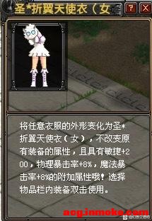 8.24��ʥ����Ů��-1.jpg