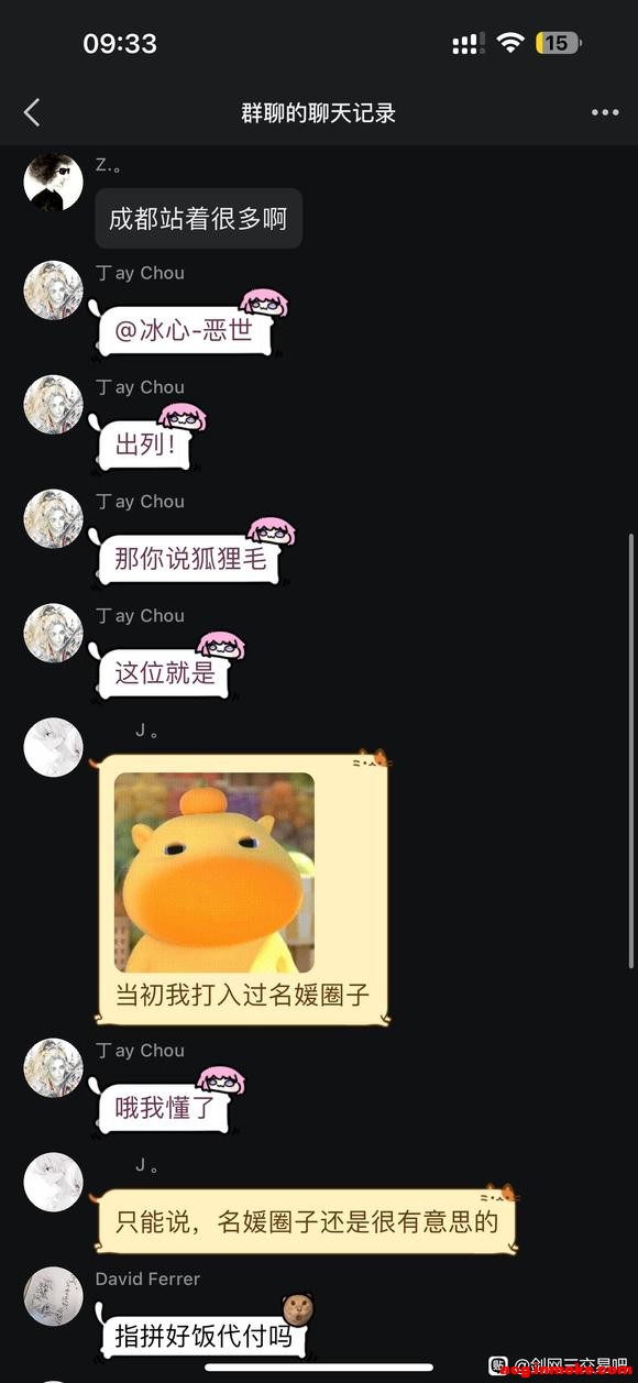 ���ڡ��������˺ź�����ʼĩ-1.jpg