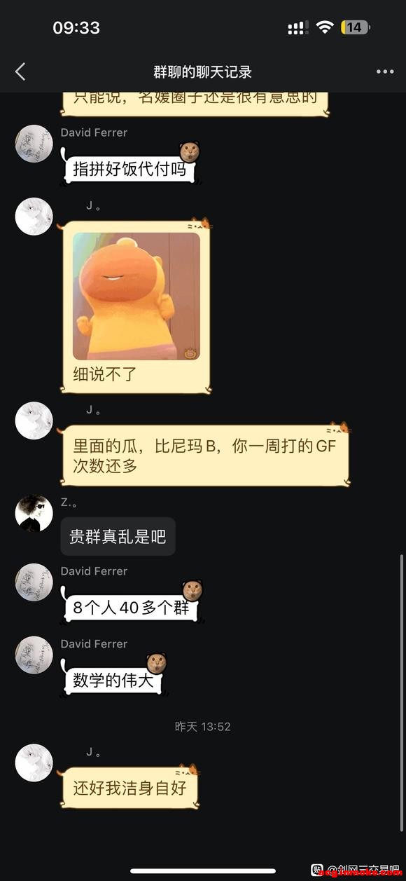 ���ڡ��������˺ź�����ʼĩ-2.jpg