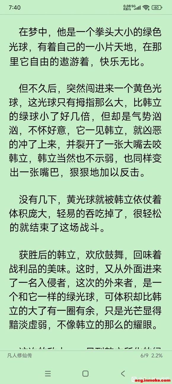 ����û��С��ƿ���ø�����û�취�ᵤ��-2.jpg