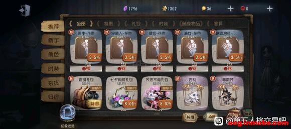 ��￴�ŷ�Ѫ���������������������Ҷ��ٺ���-1.jpg