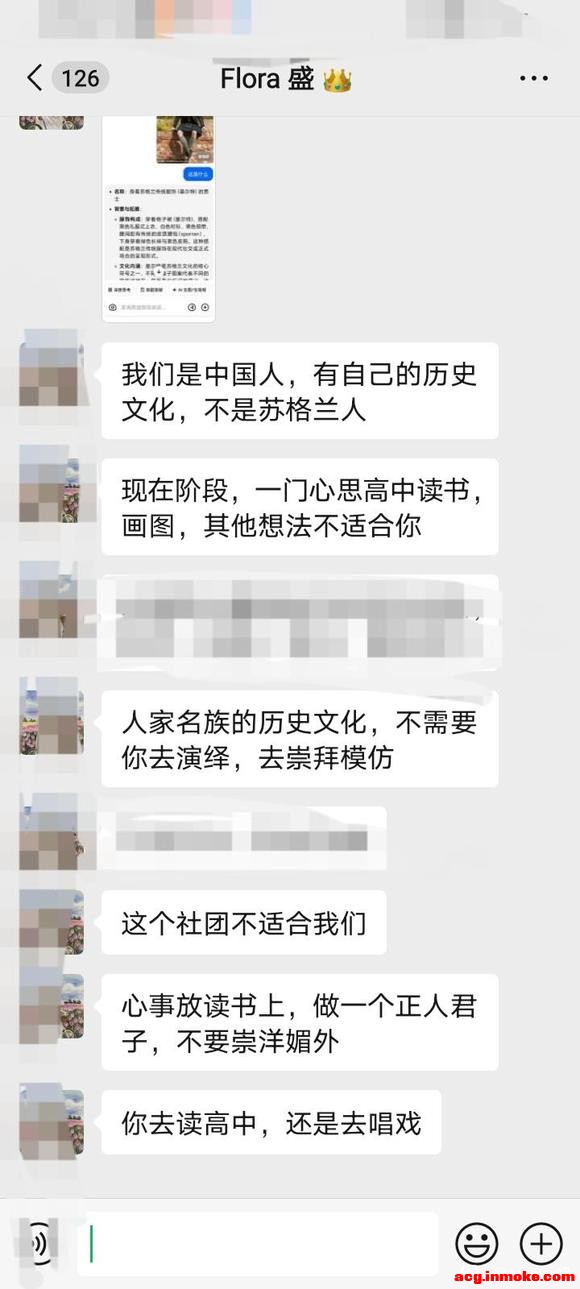 ��COS��Ƭ��һ�����겻����ͥ��Ϣ��coser�Ĺ���-1.jpg