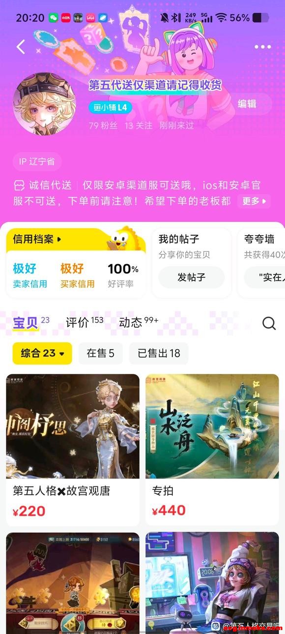 ������������봴��ͻ�е�羺Ƥ-2.jpg