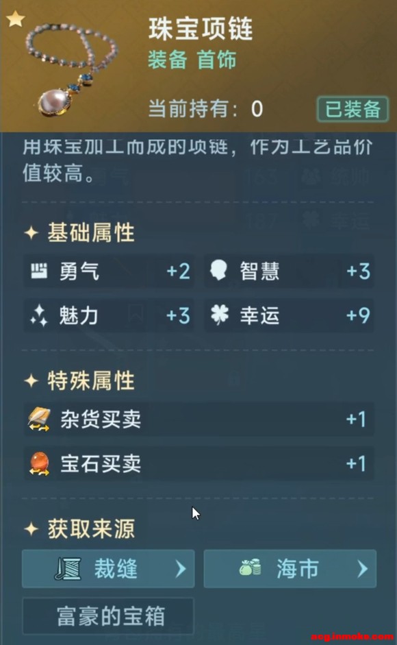 ��·�Ƽ��ؼ�������&amp;���顿����"�䱦������!"-11.jpg