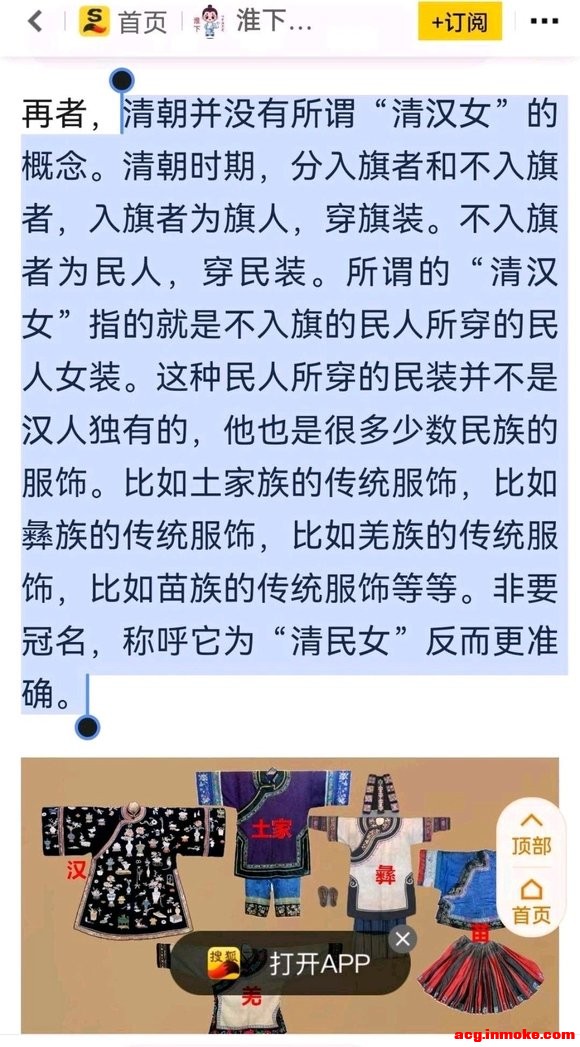 �峯����Ů�Ӵ����Ǻ������������������Ƶ�һ�֣������Ǻ�����-2.jpg