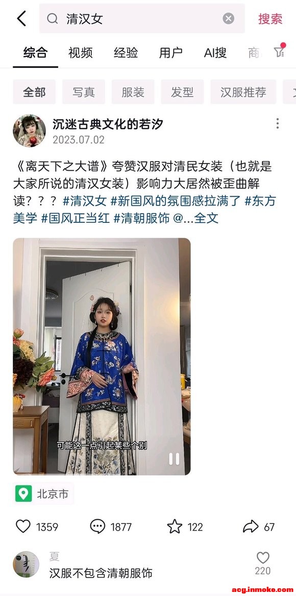 �峯����Ů�Ӵ����Ǻ������������������Ƶ�һ�֣������Ǻ�����-1.jpg