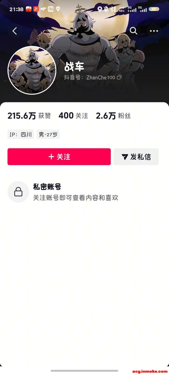 ��COS��Ƭ���𾪣�ĳ֪��2.6w��coser���ɳ������£���-3.jpg