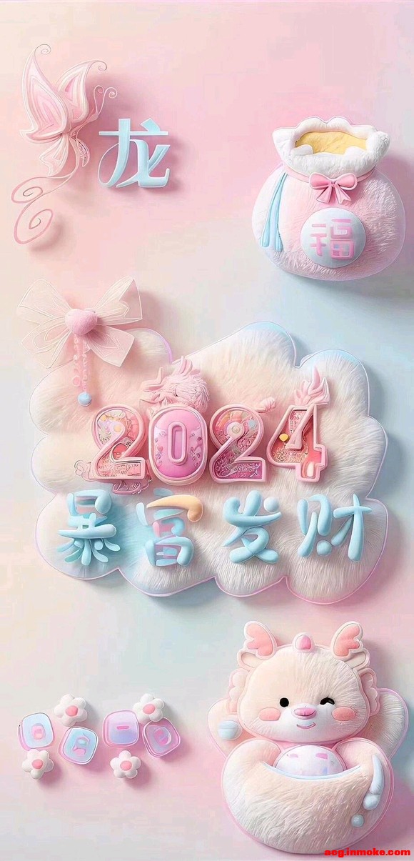 2024�����ֽ-2.jpg