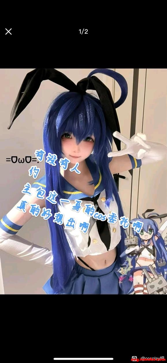 ��COS��Ƭ��ֻ��Cosί���ˣ������ճ�ױ-1.jpg