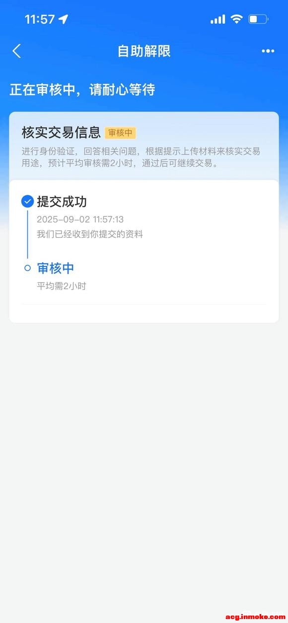 �������Կ����ְ�ȫ�����жϣ���������������-1.jpg