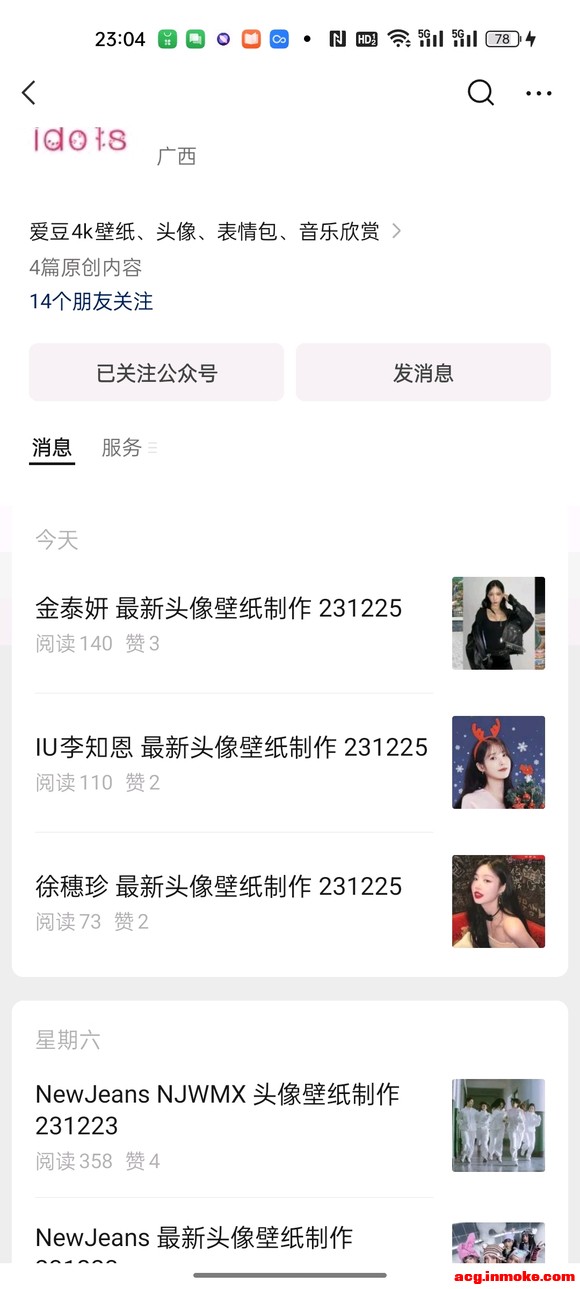 Only KTY��20231226ͼͼ����̩��,���¸����ֽ����-8.jpg