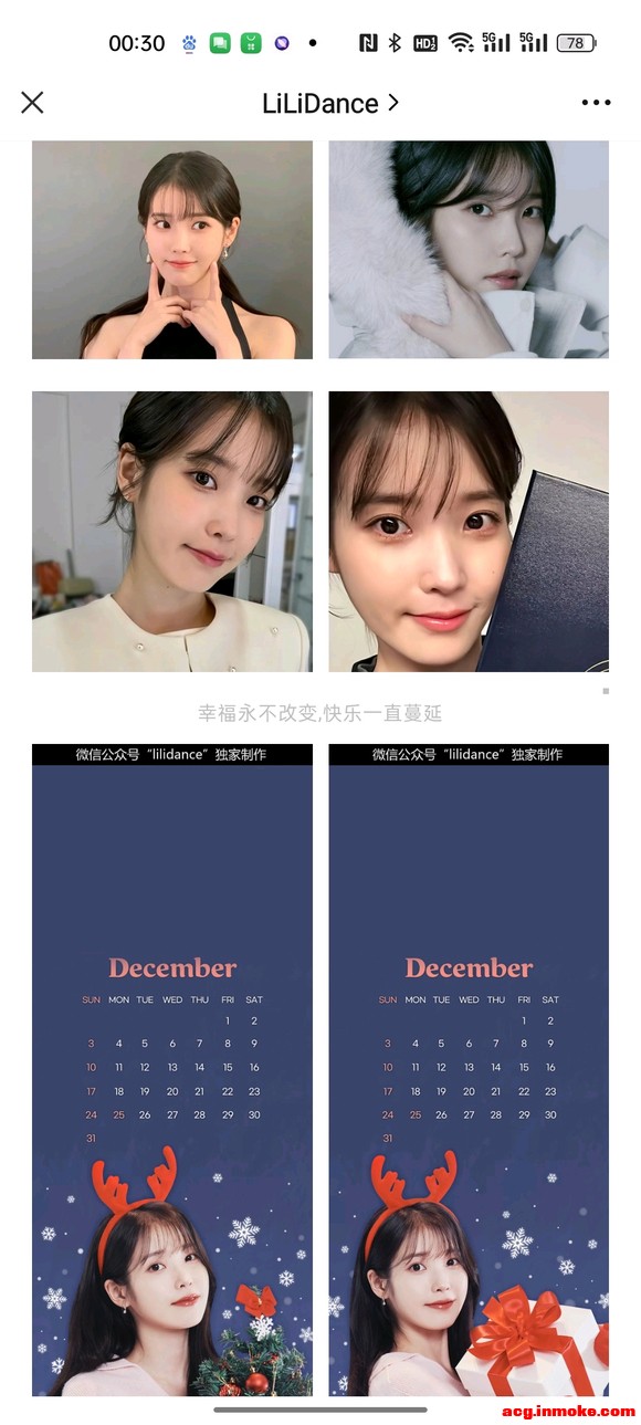 iu,����ͷ���ֽ����-7.jpg