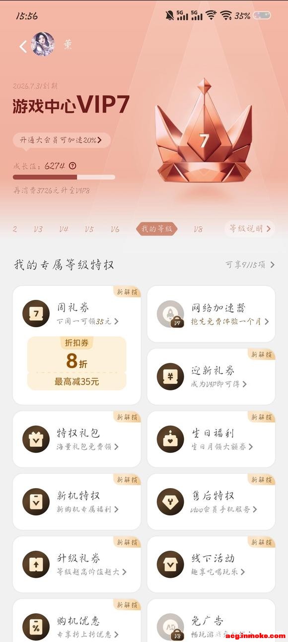 ����vivoһ��ţ����ܿ���ԤԼ����-1.jpg