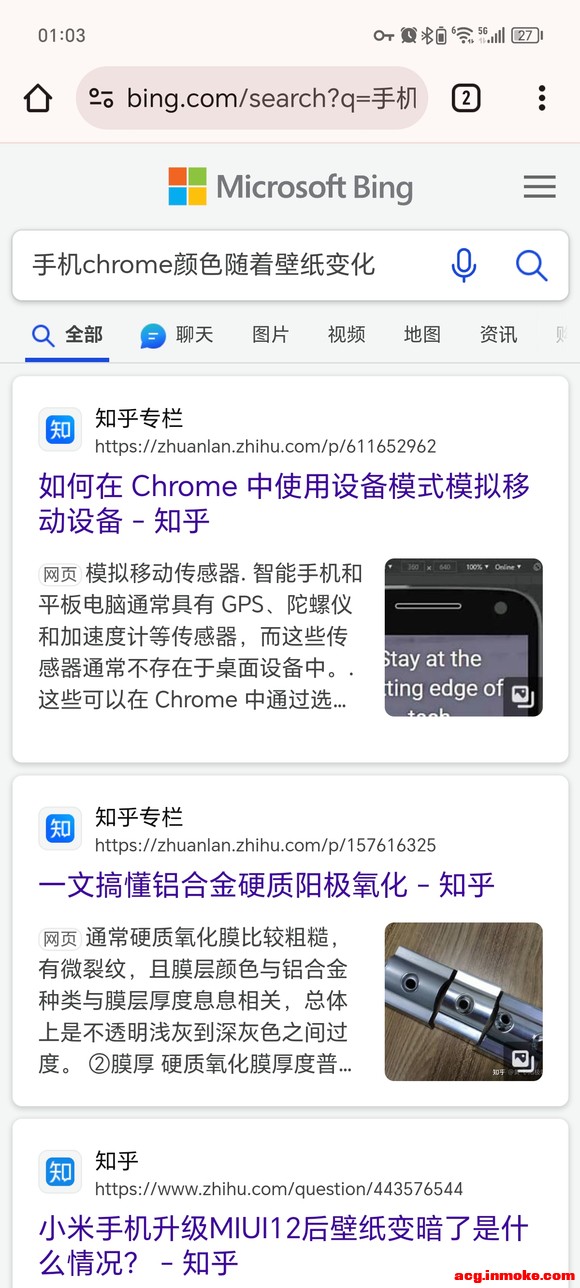 (����)�ֻ�chrome����ɫ�����ű�ֽ��ɫ�仯-1.jpg