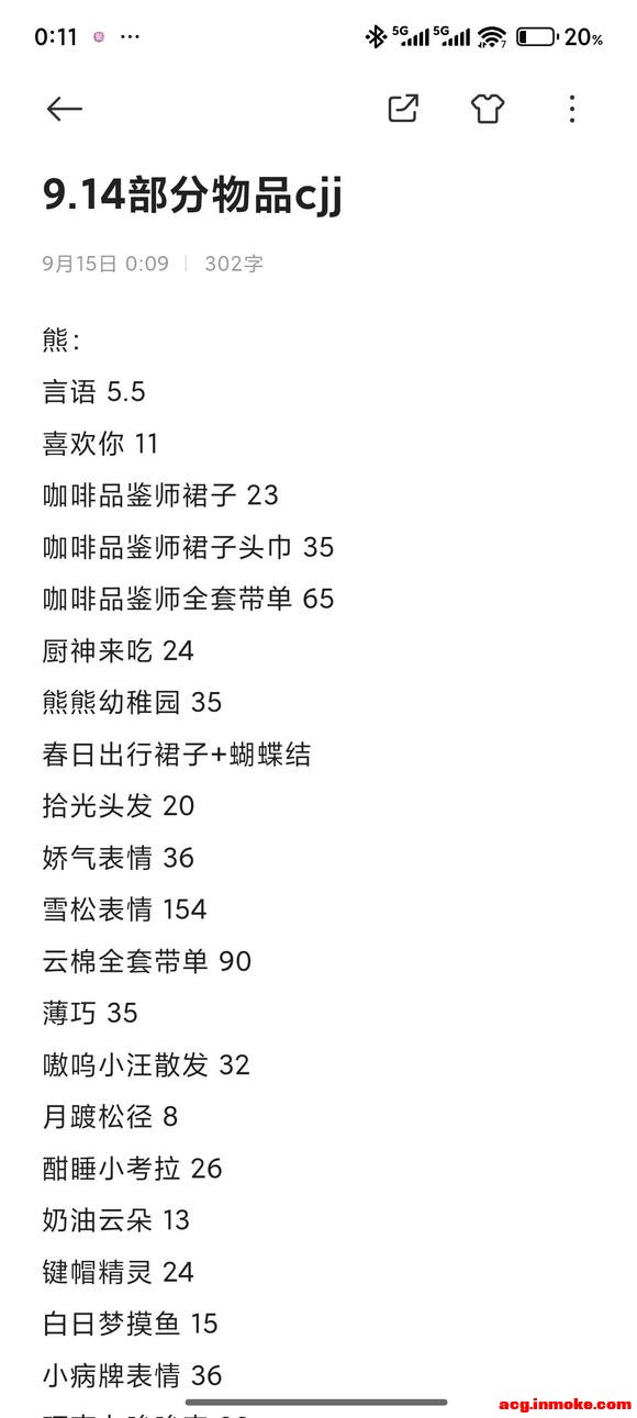 ���ߡ�9.14��ħ������Ʒcjj��¼��-1.jpg