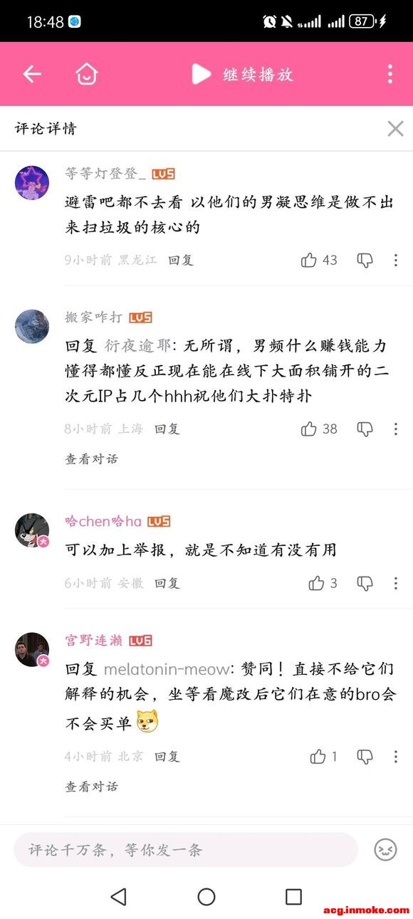 ɨ�����������иУ���Ⱥ�˵����ǻ����������������-4.jpg