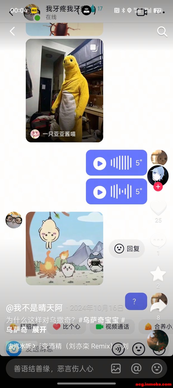 �������������ʿ������浫�ǲ�֪����Ƭ����Ƶ-2.jpg