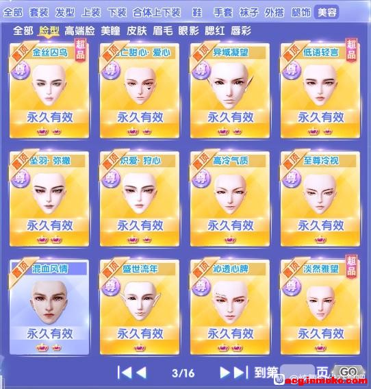 X568#����ÿ�ո���-4.jpg