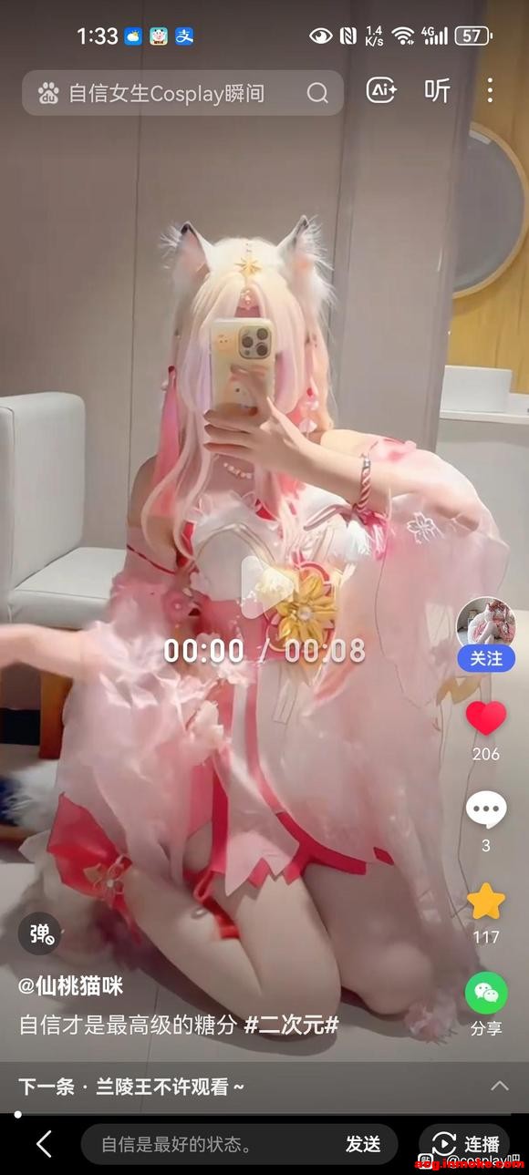 ��COS��Ƭ������֪����Щ��Ƶ��ԭ������-5.jpg