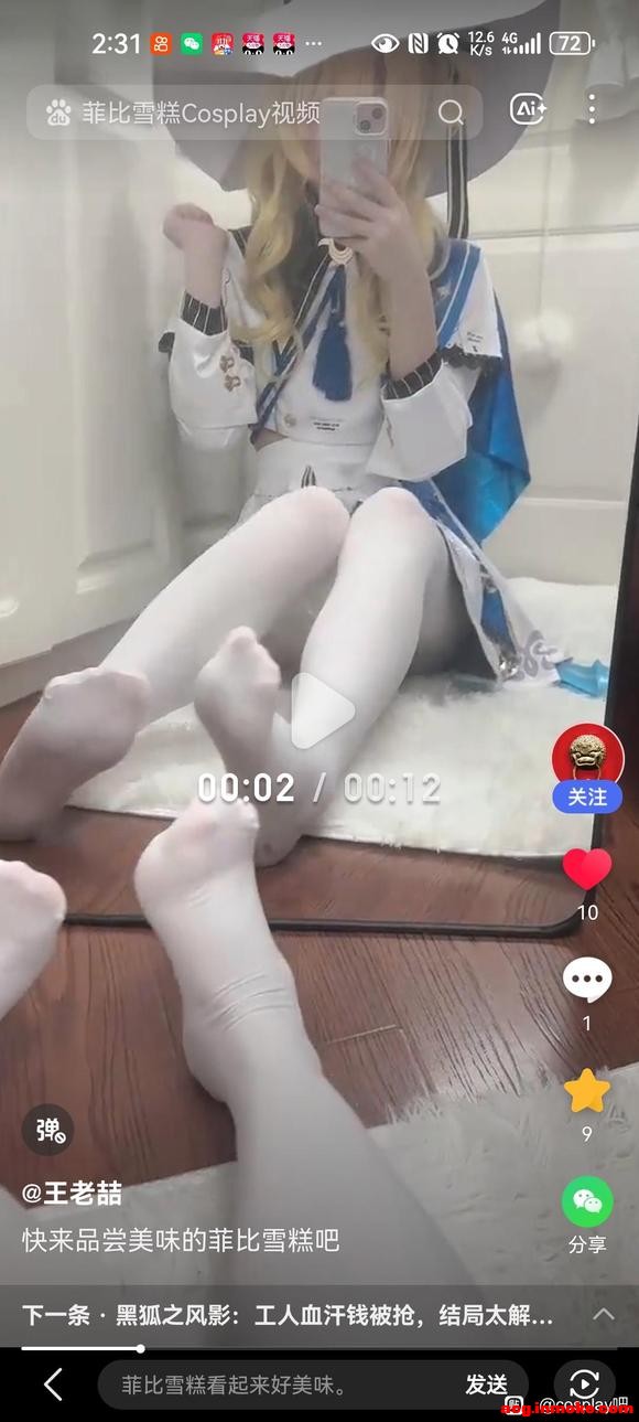 ��COS��Ƭ������֪����Щ��Ƶ��ԭ������-9.jpg