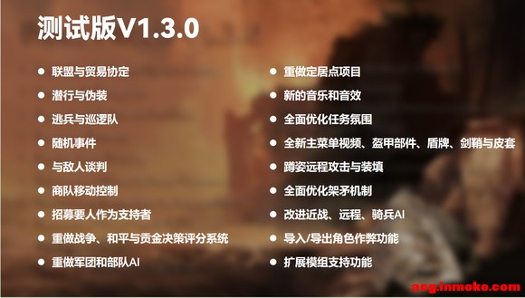 �������뿳ɱ2��������9��16�ղ��԰�v1.3.0������־-1.jpg