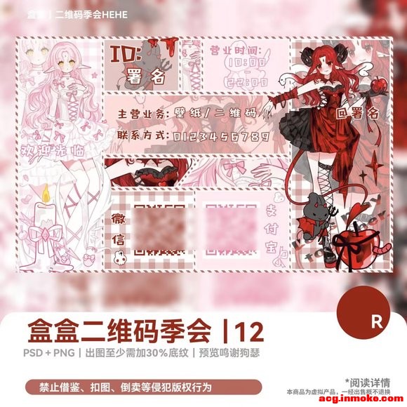 ����������Ʒ�ı�����-11.jpg
