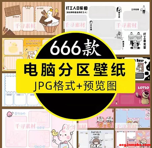666��������滮�ֹ�������ֽ,����������Ա�ֽ������������-1.jpg