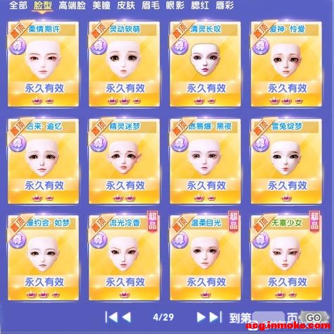 ��/����������40w�Ƹ�ֵ1.35�ڶ�ħͷ������������ʱ��-4.jpg