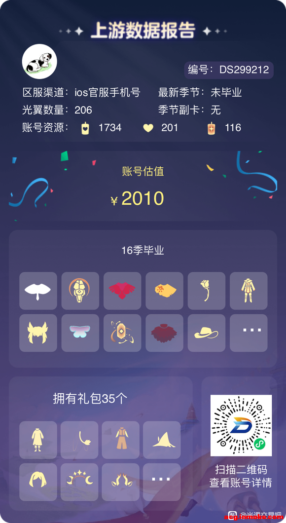 ����ios�ֻ���ͷ��-1.jpg