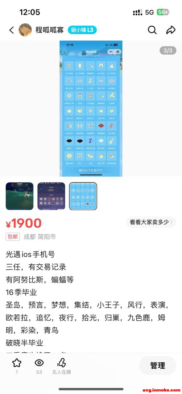 ����ios�ֻ���ͷ��-2.jpg