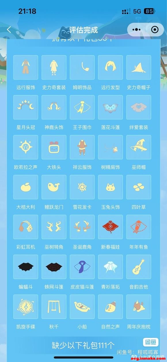 ����ios�ֻ���ͷ��-3.jpg