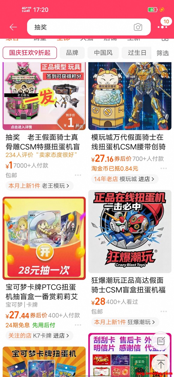 һ����������թƭ��-2.jpg