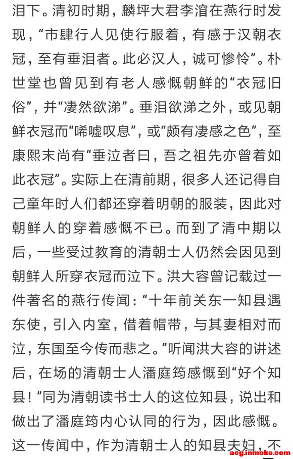 ���ܴ��������峯���˵ĸ���������ͬ������ʲô����-3.jpg