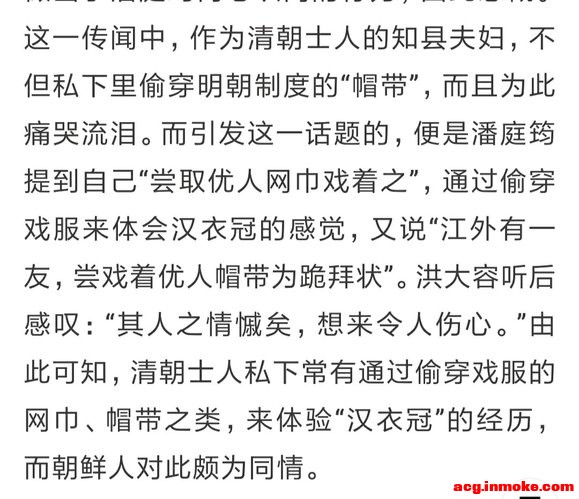 ���ܴ��������峯���˵ĸ���������ͬ������ʲô����-4.jpg