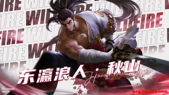 ���Ʊ�ֽ JapaneseRonin Akiyama-1.jpg
