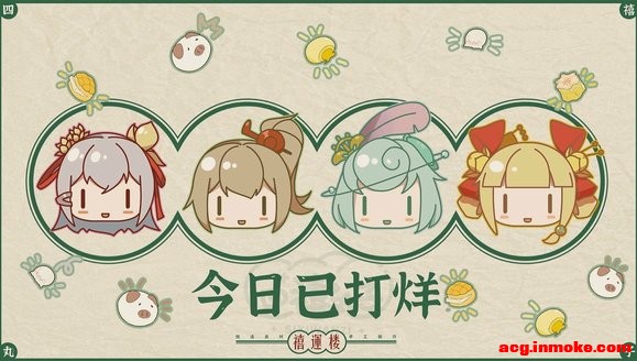 ��һ���氲���ջᶯ̬��ֽ-1.jpg