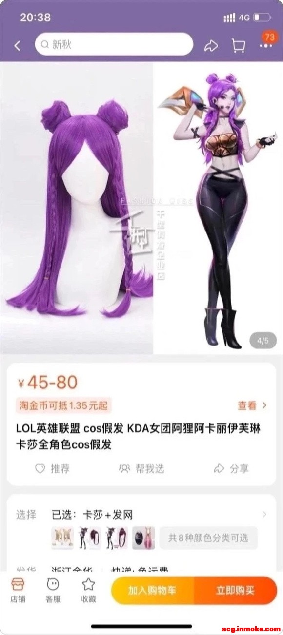 ���ɳ��ɻ����Ŀ��� lo/����/jk/cos-1.jpg